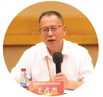 協(xié)同創(chuàng)新繪藍(lán)圖 聚力奮進(jìn)“十五五”